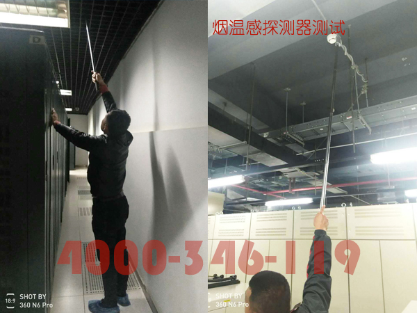 北京通州張家灣某工廠機房氣體滅火系統消防檢測