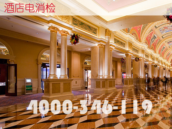 北京南站附近某酒店消防檢測內容有哪些