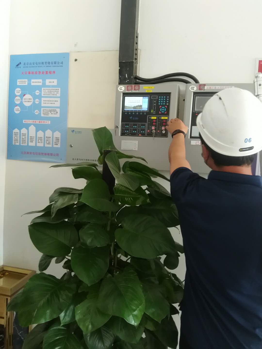 企業消防檢測