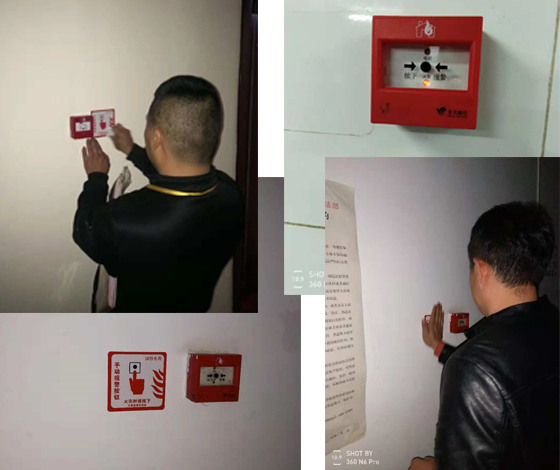 消防報警系統的檢測與維護